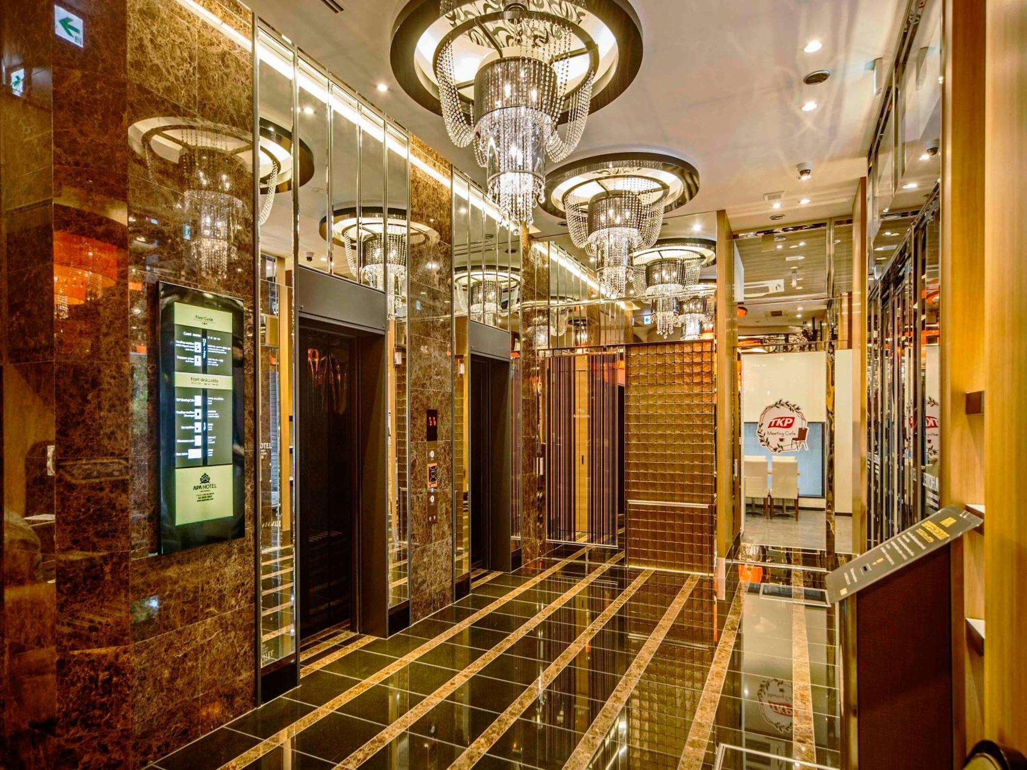 Apa Hotel Ueno Hirokoji — Photos 2